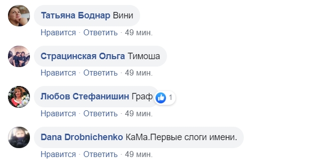 Тимошенко сообщила о пополнении в семье